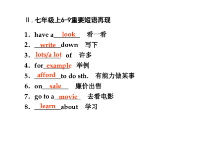 脾组词组(脾组词组词语有哪些呢)