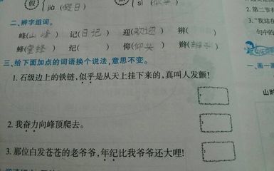 吃组词受人欢迎(吃的组词有受欢迎的意思)