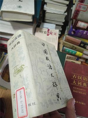 浯组词(漏组词)