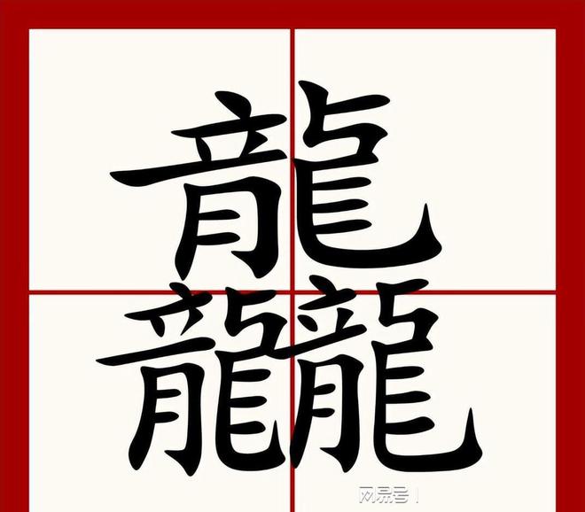 宗怎么组词(宗怎么组词三年级上册)