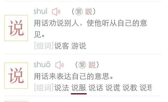 使怎么组词(使怎么组词两个字)