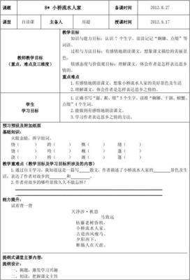 篷和蓬组词(蓬的组词到底是什么呀)