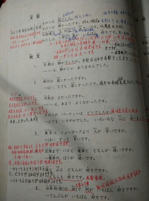 零组词语(零组词语有哪些词语)