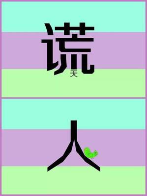 五组词语有哪些(五组词语有哪些组词)