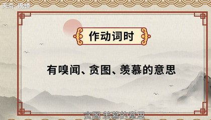 闻怎么组词(闻怎么组词三年级上册)