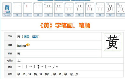 昔怎么组词(鹊怎么组词)