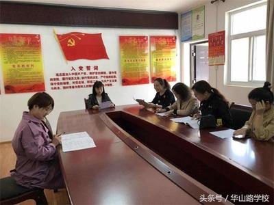 一年级火字组词(一年级火字组词造句)