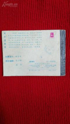 刧组词(刧组词和部首)