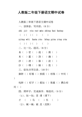 砂字组词(沙字组词怎么组)