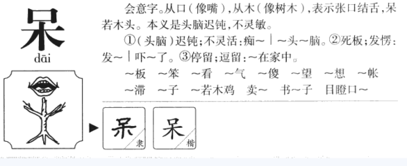 匀字组词语(匀字组词大全)