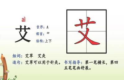 央组词造句(央组词造句二年级)