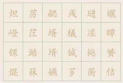 滦组词(滦组词和拼音)