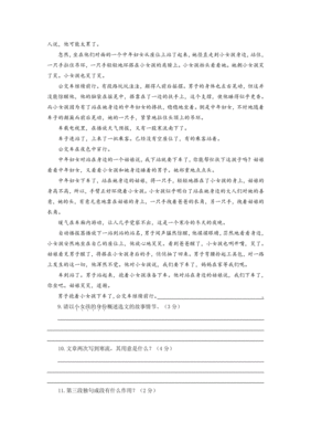 斯怎么组词语(斯怎么组词语和拼音)