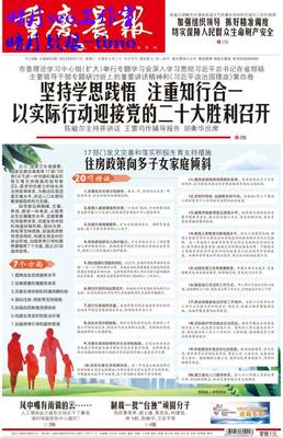 笣组词(笣组词组)