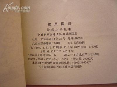 探组词组(探组词组词语)