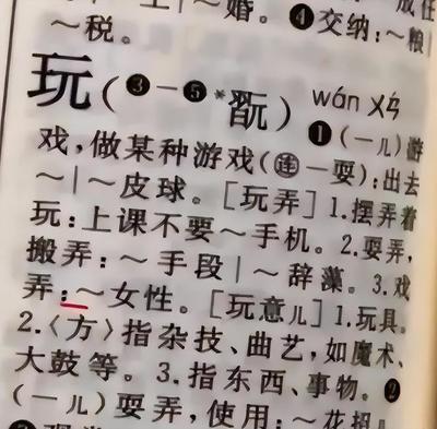 用浓组词(浓组词经常用的词)