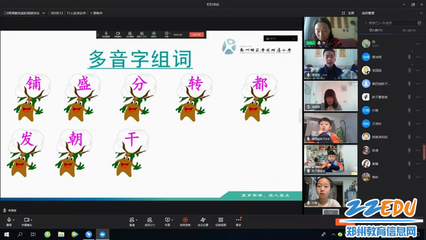 铺的多音字组词(供的多音字组词)