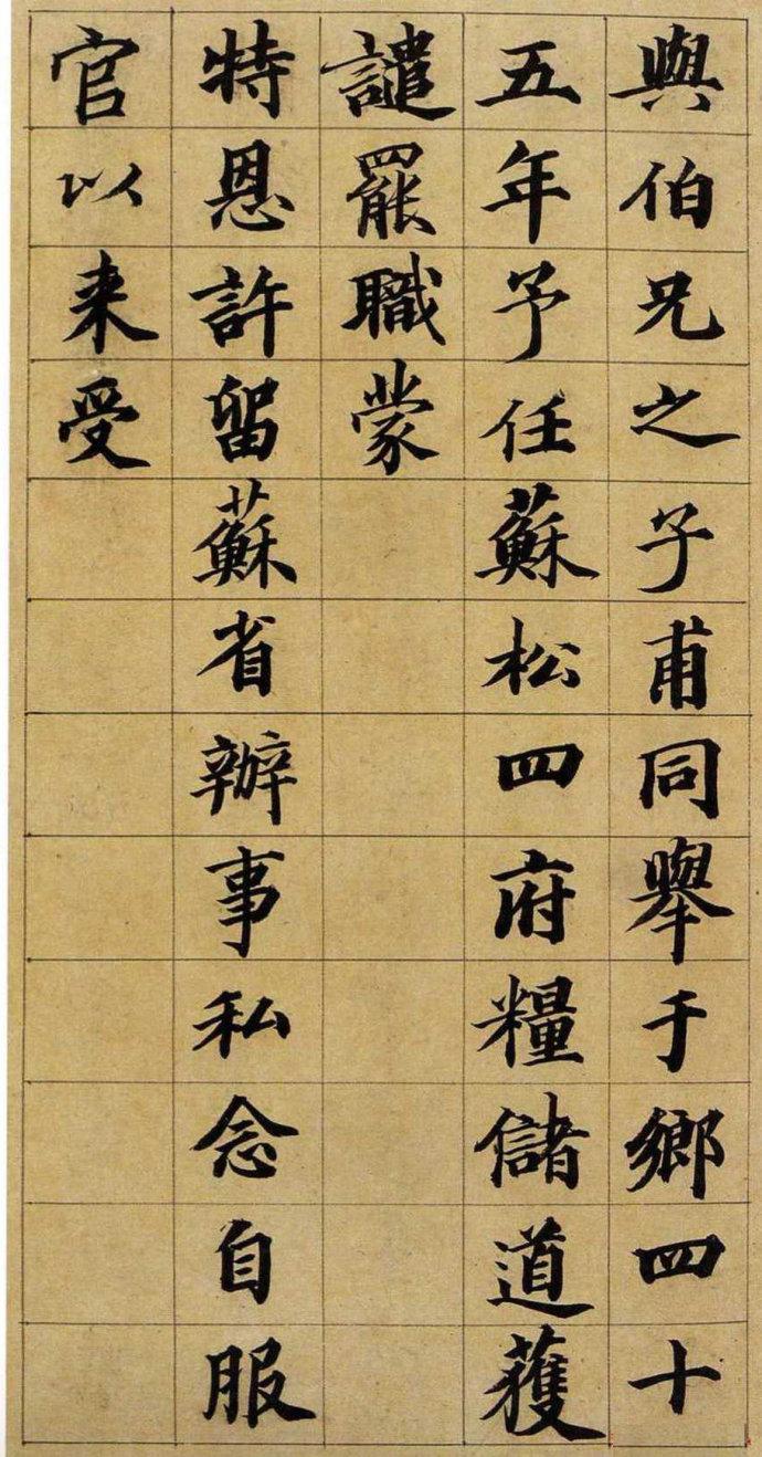 组词圹(组词坑)