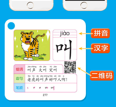 啊组词造句(组词造句一年级下册)