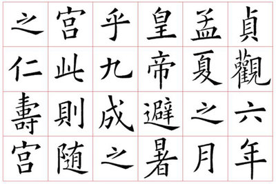 劲的组词有哪些(劲的组词是什么啊)