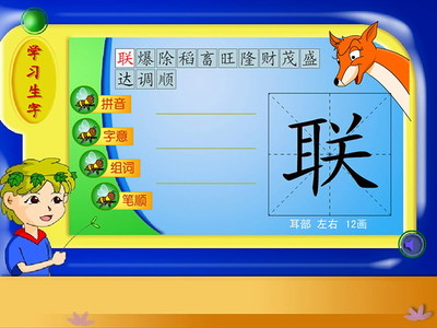 畜字组词(畜字组词大全)