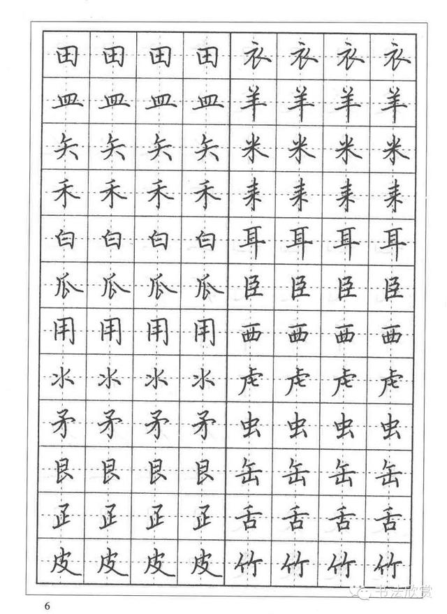瓜字加偏旁组词(瓜字加偏旁组新字)