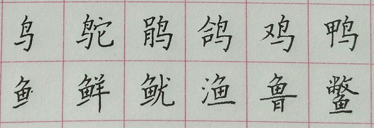 躯换偏旁组词(躯换偏旁组词是什么)