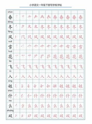 夕组词(鸳组词组2个字)