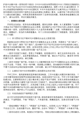 安组词组(安组词组一年级)