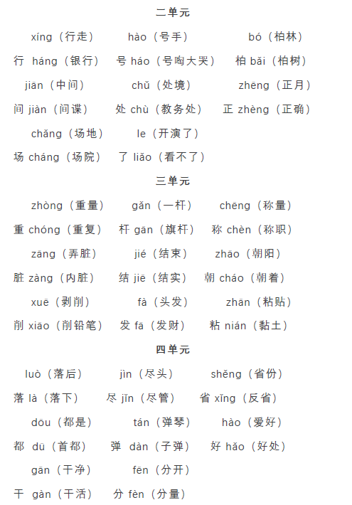 耷组词语(耷组词组)