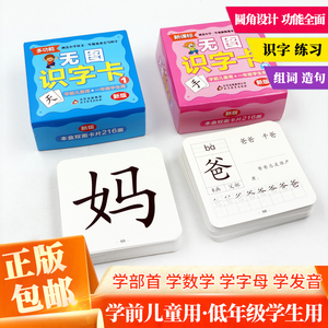 组词遭(啊组词组)