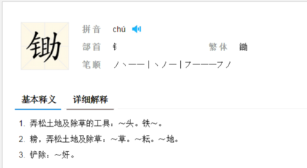称第四声组词(称第四声组词语有哪些)