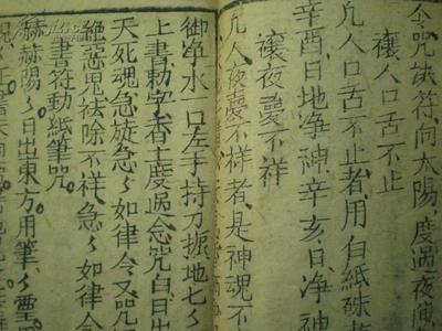 禳组词(禳组词和拼音)