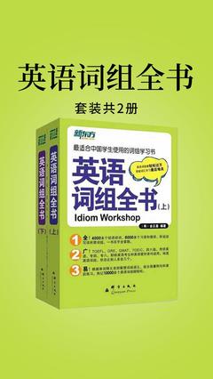 结的组词组(结的组词组什么)