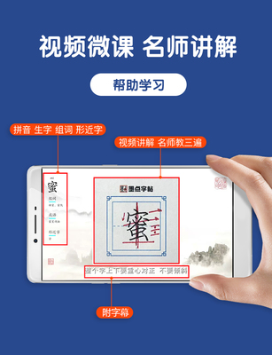 盘字组词(盘字组词大全)