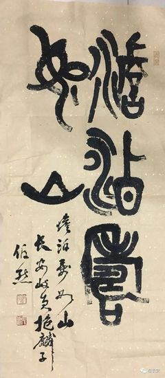 浐组词(滂组词)