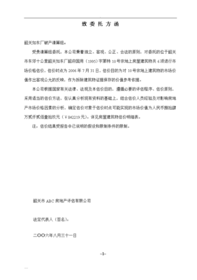 清组词语(清的组词有哪些词)