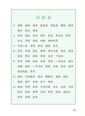 恕组词语(恕,组词)