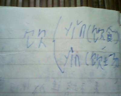 沂的组词(姿的组词)