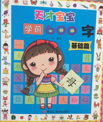 升怎么组词(秩怎么组词)