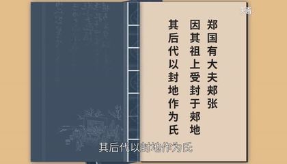民怎么组词(疏怎么组词)