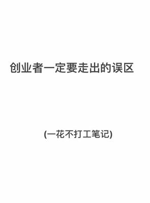 嗐组词(瞎组词)