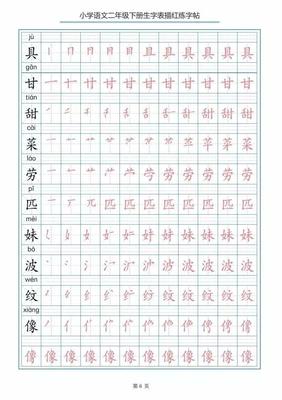 下的组词是什么(下的组词怎么写?)