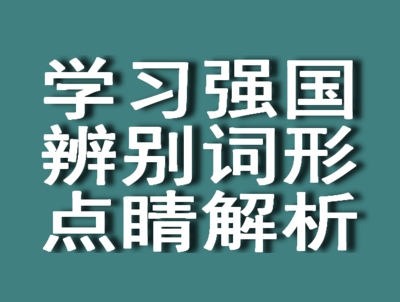 俭的组词(俭的组词和拼音和部首)