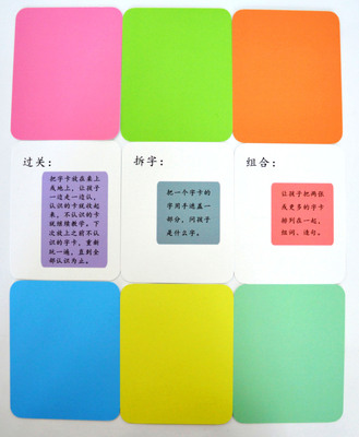 卡的组词(步的组词)