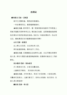 白云的组词(白云的组词接龙两个字)