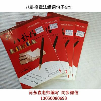 距字组词(蹲字组词)