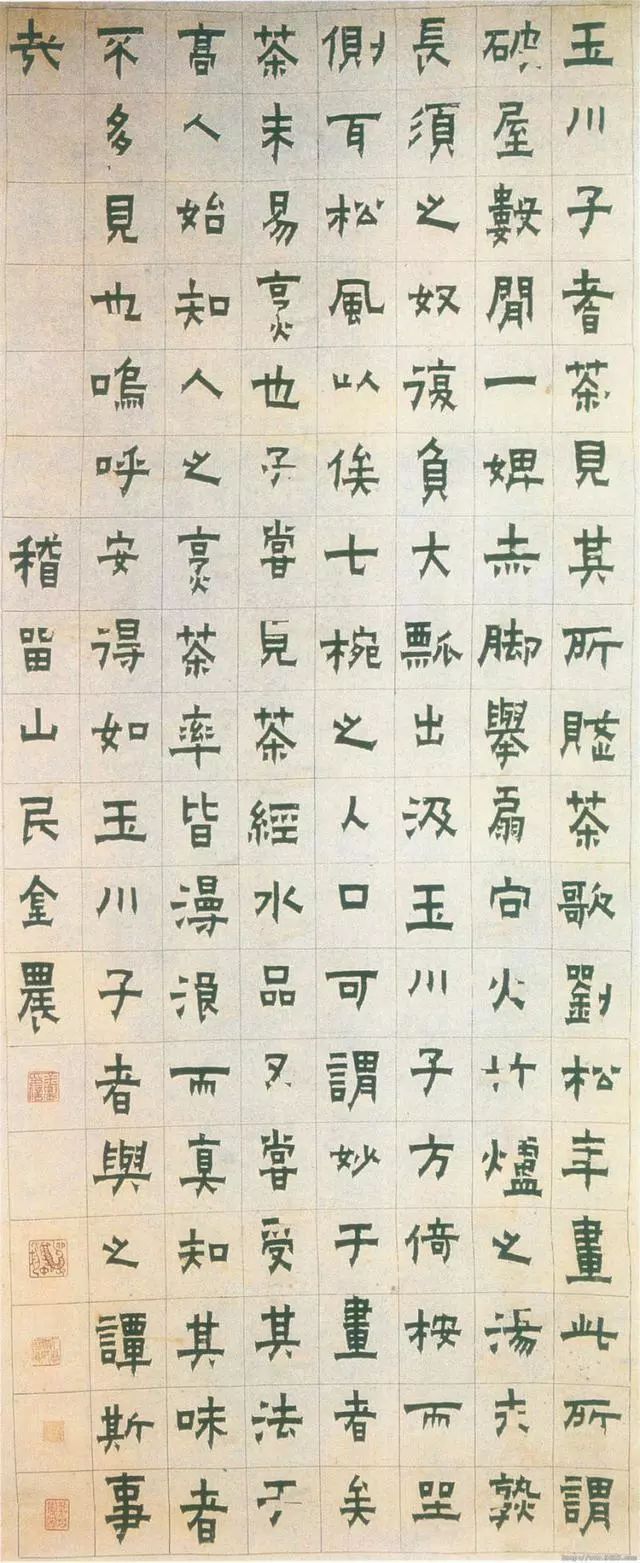 组词挈(暝组词)