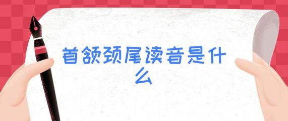 四声为组词(四声组词ha)