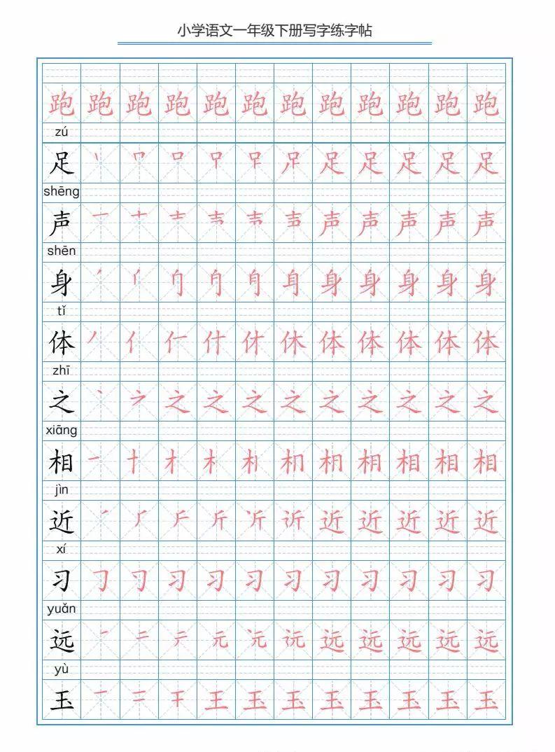 事组词有哪些(事组词有哪些二年级上册语文)